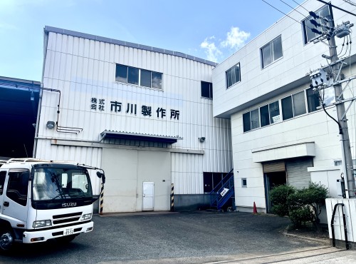 豊川市 市川製作所会社 穂ノ原工場外観